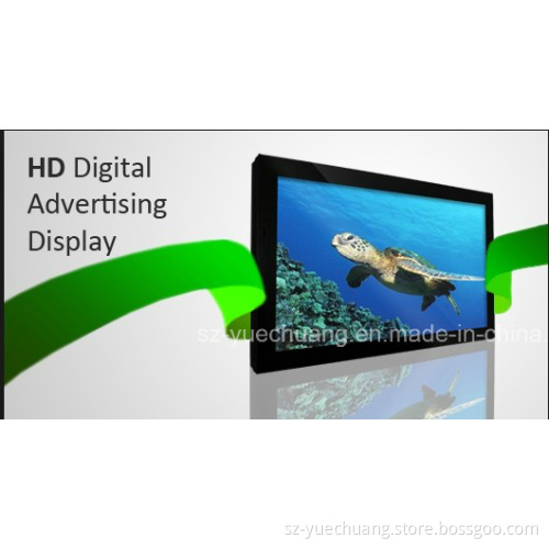 84inch Commercial Outdoor Media Display with High Brightness